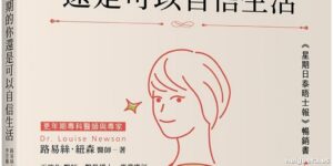 Avances en IA china y el impacto real de los mitos sobre la perimenopausia